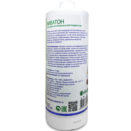 Старая упаковка